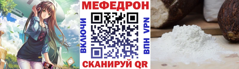 Наркошоп Ветлуга ГАШИШ APVP Меф Канабис КОКАИН