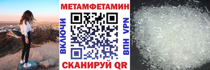 Amphetamine VHQ  наркошоп  Ветлуга 