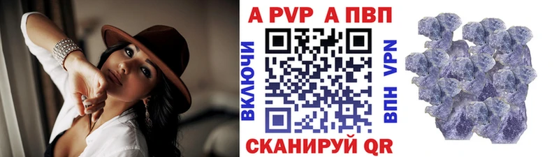 Alpha PVP мука  как найти наркотики  Ветлуга 