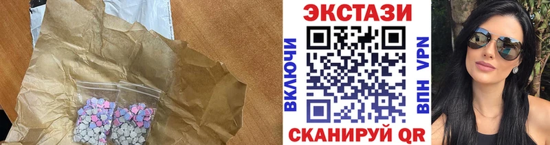 ЭКСТАЗИ Дубай Ветлуга