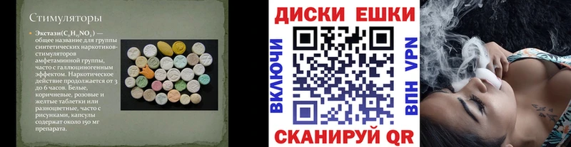 где можно купить   MEGA сайт  ЭКСТАЗИ таблы  Ветлуга 