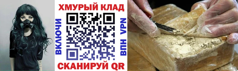 ГЕРОИН белый  Ветлуга 