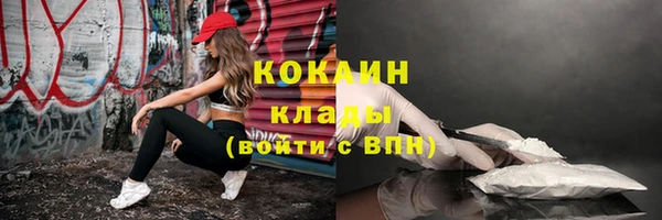 соль курить ск Осинники