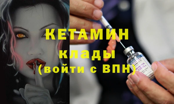 spice Переславль-Залесский