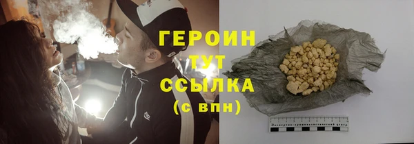 марки nbome Осташков