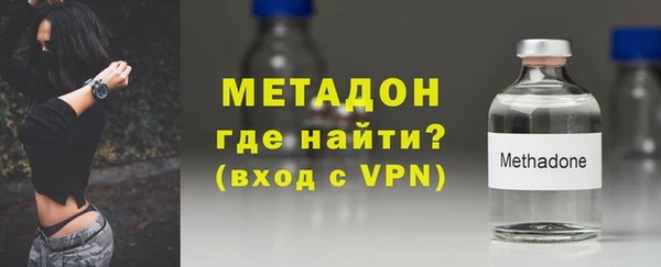 соль курить ск Осинники