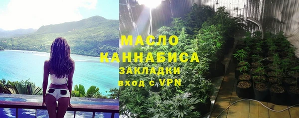 соль курить ск Осинники