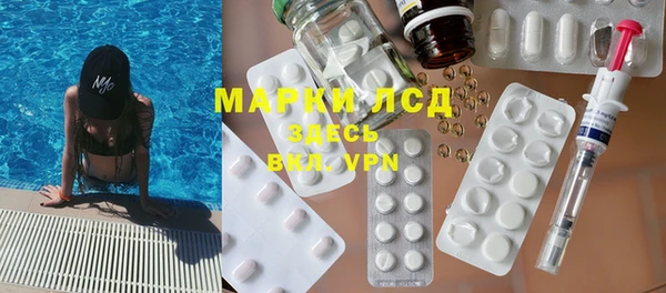 сатива Остров