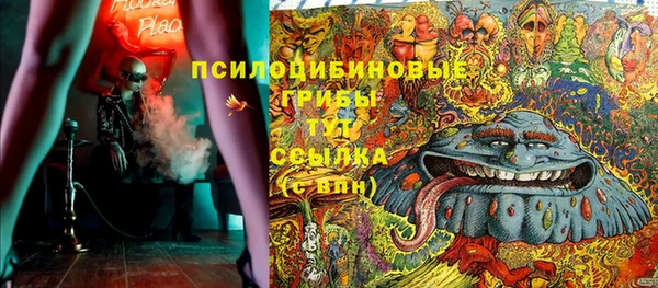 марки nbome Осташков