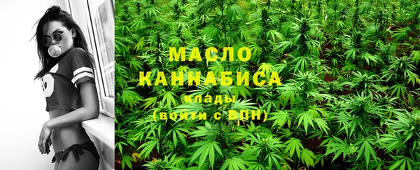 мяу мяу кристалл Бугульма