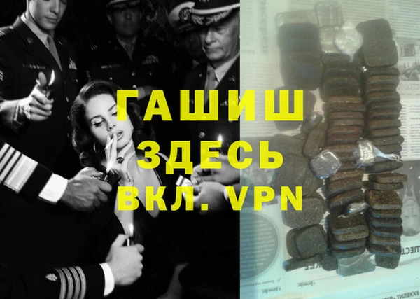 spice Переславль-Залесский