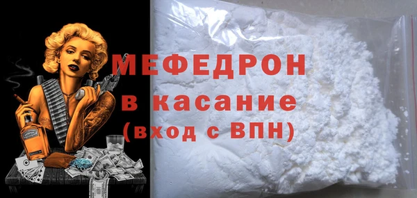 прущие грибы Пестово