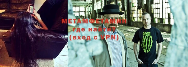 марки nbome Осташков
