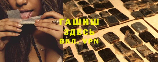 прущие грибы Пестово