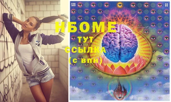 spice Переславль-Залесский