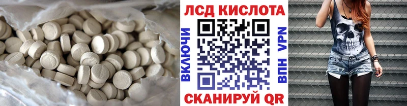 LSD-25 экстази кислота  наркота  Ветлуга 