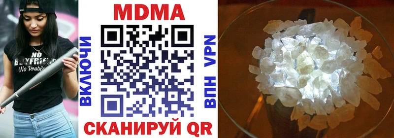 MDMA VHQ  Ветлуга 