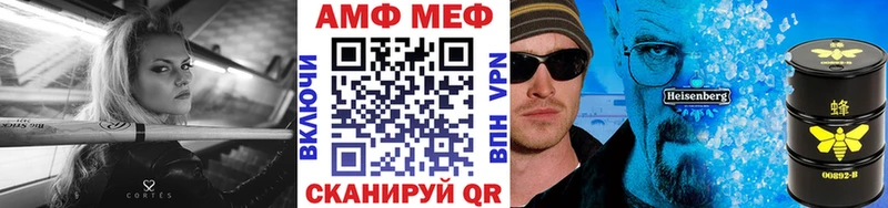kraken онион  Ветлуга  shop Telegram  МЕТАМФЕТАМИН пудра 
