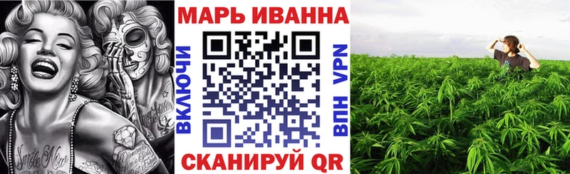 Бошки Шишки сатива хочу наркоту сайты даркнета Telegram Ветлуга